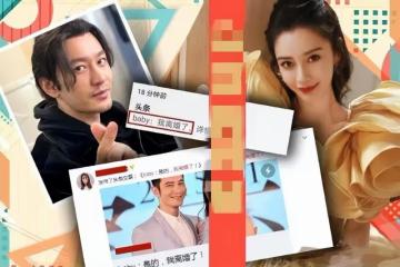 與楊穎復合無望!黃曉明深夜攬女製片人入懷,貼臉熱聊、舉止親密