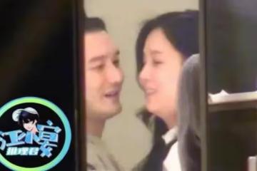 貴圈真亂！baby終成過去式黃曉明跟女製片人做破尺度舉動是不把旁人放眼裡嗎