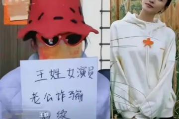 王麗坤老公「二進宮」，黃曉明親密照片，潘粵明董潔復合細節被扒