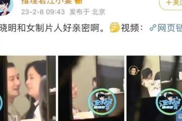 黃曉明：摟抱美女製片人太親密，貼臉說著悄悄話，深夜還一起回家