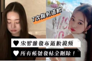 D社出手打臉網友？宋智雅收藏品全送韓國名牌鑑定院確認真偽！