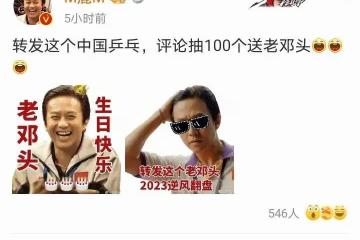 鹿晗跌落神壇:換頭像給鄧超慶生未獲回應,過氣後好友紛紛遠離