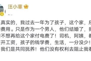 大S具俊曄連飛5個代言，婆媳大戰大S被撕得粉碎，面臨內憂外患深夜大哭