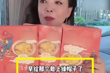 跟張穎穎真實關係被曝後張蘭再被實名舉報曾是媽咪桑，一場巨大的陰謀正在等她
