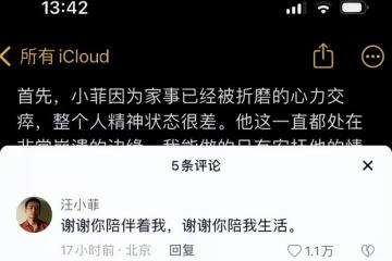 張蘭拒絕張穎穎汪小菲在一起：就像一條蟲我不贊成門都沒有，一個大S還不夠嗎