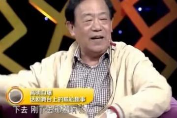 演員高明：娶初戀為妻，與兒女做鄰居，結婚52年無緋聞