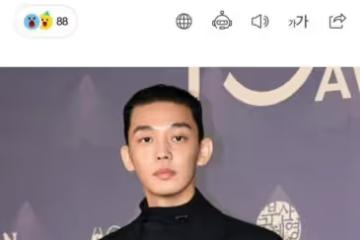 3得影帝1次視帝!劉亞仁吸毒自毀前程,網友評論區一片惋惜