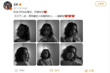 吳昕低調慶祝39歲生日，快樂家族成員無人送祝福，網友：塑料家族