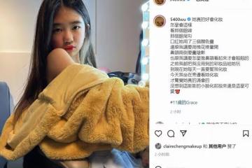 曹格11歲女兒近照引發關注！化濃妝衣著成熟，氣場強大模特范十足