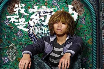 演員章宇：兩部電影「橫空出世」《風平浪靜》後電影路上越走越遠