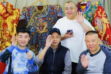 網絡大V批評郭德綱:他以一己之力，「毀掉」了京劇。