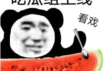 大瓜!W姓女星已被傳喚,老公詐騙10億,花5000萬為她買車買房