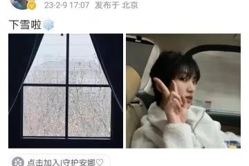 姚安娜曬近照：P圖後依然五官普通無明星氣質，在娛樂圈前途堪憂
