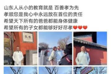 聶小雨：在父親面前依然時尚性感，大冬天穿那麼薄，為流量不容易