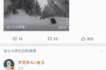 《爸爸去哪兒》？張亮：新疆吉克普林滑雪