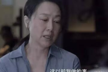婆婆讓我和嫂子上交工資卡,嫂子摔門而去,第二天收到簡訊我蒙了