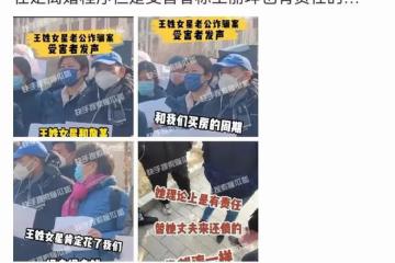 3大瓜！王麗坤老公出事，周冬雨劉昊然傳結婚，迪麗熱巴被曝懷孕