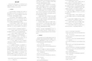 迪麗熱巴出現：公布維權進度，造謠者均不放過，打假與黃景瑜戀情