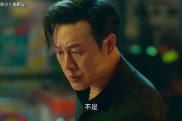 《狂飆》唐家兄弟曾那麼欺負高啟強，他為何不報復，反而當成親人