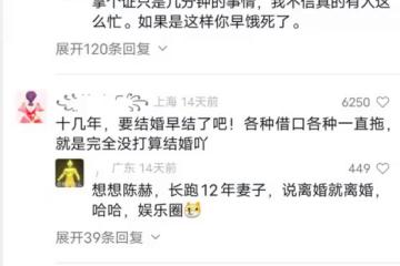 楊迪深情人設崩塌,阿雅說你只是在用時間讓她走掉!陳赫王迅中招