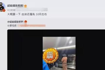 娛記爆瓜：迪麗熱巴懷孕，準確到生子時間，黃景瑜將要升級？