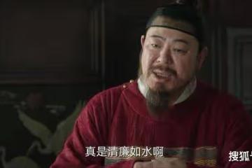 《顯微鏡下的大明》程仁清在獄中20年，記錄下絲絹案始末，後立大功
