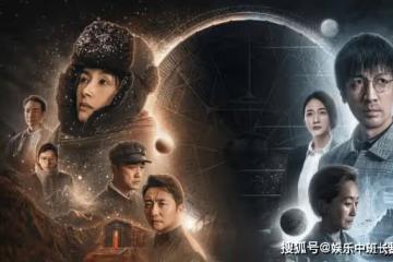 《三體》中的名人梗盤點,《三體》中還有哪些有趣的梗