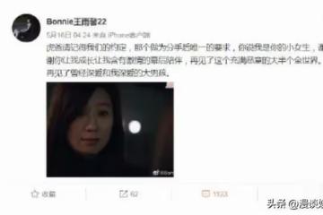 懷孕？家暴，出軌，包養！黃景瑜負面不斷，前女友顏值高過熱巴。