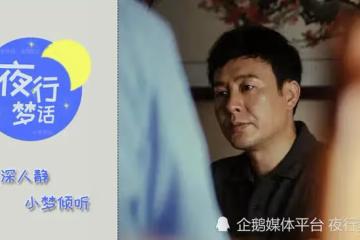 張頌文：「我不撿了，我不撿了！」