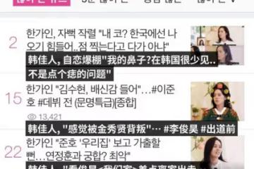 時隔4年首出鏡!二孩媽媽韓佳人終於坦露真實的自己:自戀爆棚,傾吐鬱悶,吐槽丈夫…