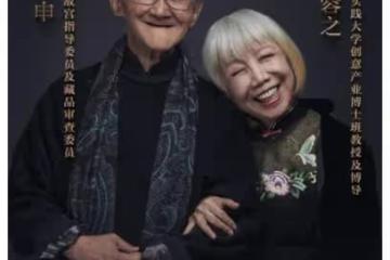 她是最早女性策展人，她的愛一波三折，繪畫少年與她結緣受益匪淺