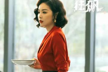 《狂飆》「大嫂」除了高葉還有誰能演？網友提名十位，但都差點味