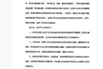 劇紅是非多？《狂飆》鍾阿四飾演者被扒本名含笑，吸毒後改名復出
