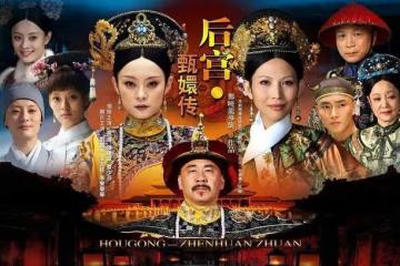 《甄嬛傳》演員今昔對比：有的瘦成皮包骨、有的胖到認不出
