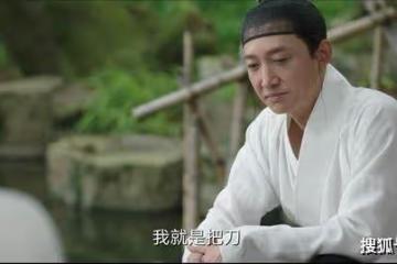《顯微鏡下的大明》絲絹案十年才結案，帥家默流放，程仁清坐牢20年