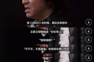 頂級&