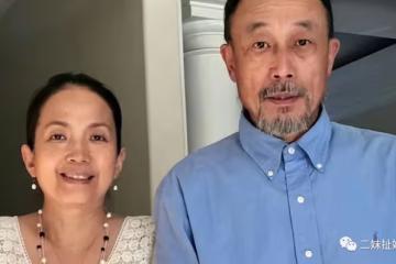 孫海英夫婦回國，給耗有發耶穌，不回就刪除