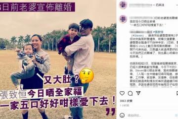 大反轉！37歲男星被離婚，時隔3天又與妻子和好，對方疑懷上第3胎