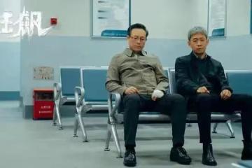 《狂飆》演員含笑被官媒點評，未來恐再難演戲，張一白被網友提起