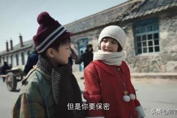 《我們的日子》小雪花下線了,捨不得你,她會是下一個張子楓嗎?