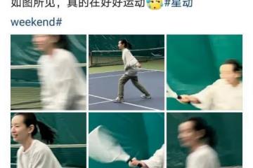 董潔:被傳復合後素顏打球很蒼老,兒子顏值遭吐槽,不帥但單純