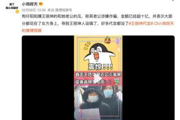 女明星嫁豪門，賠本賺吆喝？