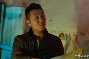 《狂飆》涉毒演員含笑道歉，為什麼我們不能容忍吸毒演員復出？