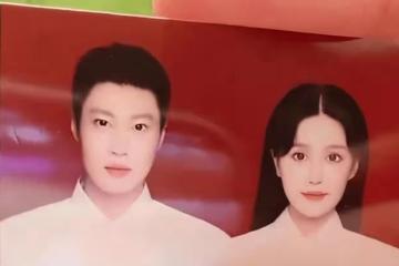 趙本山女兒曬結婚證照，男方表情嚴肅，雙眼圓瞪相當認真