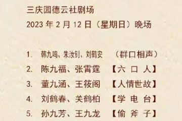 翻車了？岳雲鵬回小劇場與張九齡合作，連連失誤被批綜藝耽誤相聲