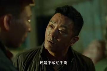 《狂飆》演員道歉