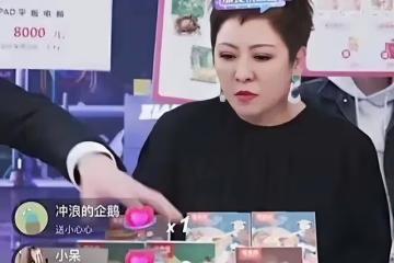 被向太拒做兒媳,她再嫁億萬富豪,做地產女強人,郭碧婷輸了?
