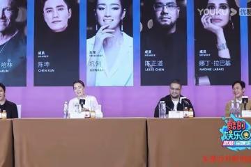 巨星鞏俐蛻變3秒鐘舔狗，調侃張頌文是她前夫，你怎麼看