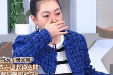 小S惹爭議！勸嘉賓離婚，暗諷女方不能生小孩，網友直呼：太過分