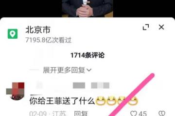 李亞鵬:情人節拿王菲開低俗玩笑被指格局小,與謝霆鋒相比差太遠